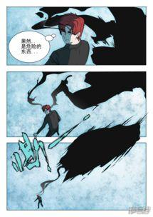 火漫画,燃烧激情，描绘青春热血的视觉盛宴