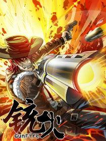 火漫画,燃烧激情，描绘青春热血的视觉盛宴