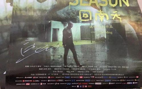 国产天堂A,探索东方奇幻世界的奇幻之旅